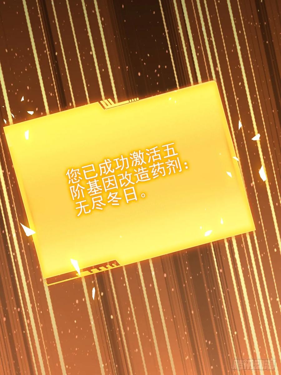 《诡异游戏：我靠亿万功德氪通关》第157话 一切的终焉 第11页