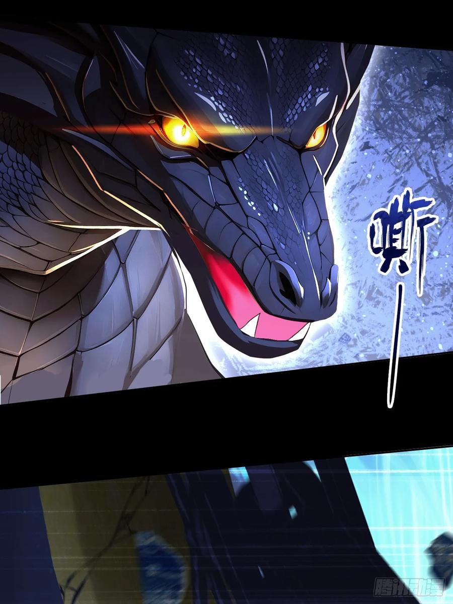《诡异游戏：我靠亿万功德氪通关》第157话 一切的终焉 第15页