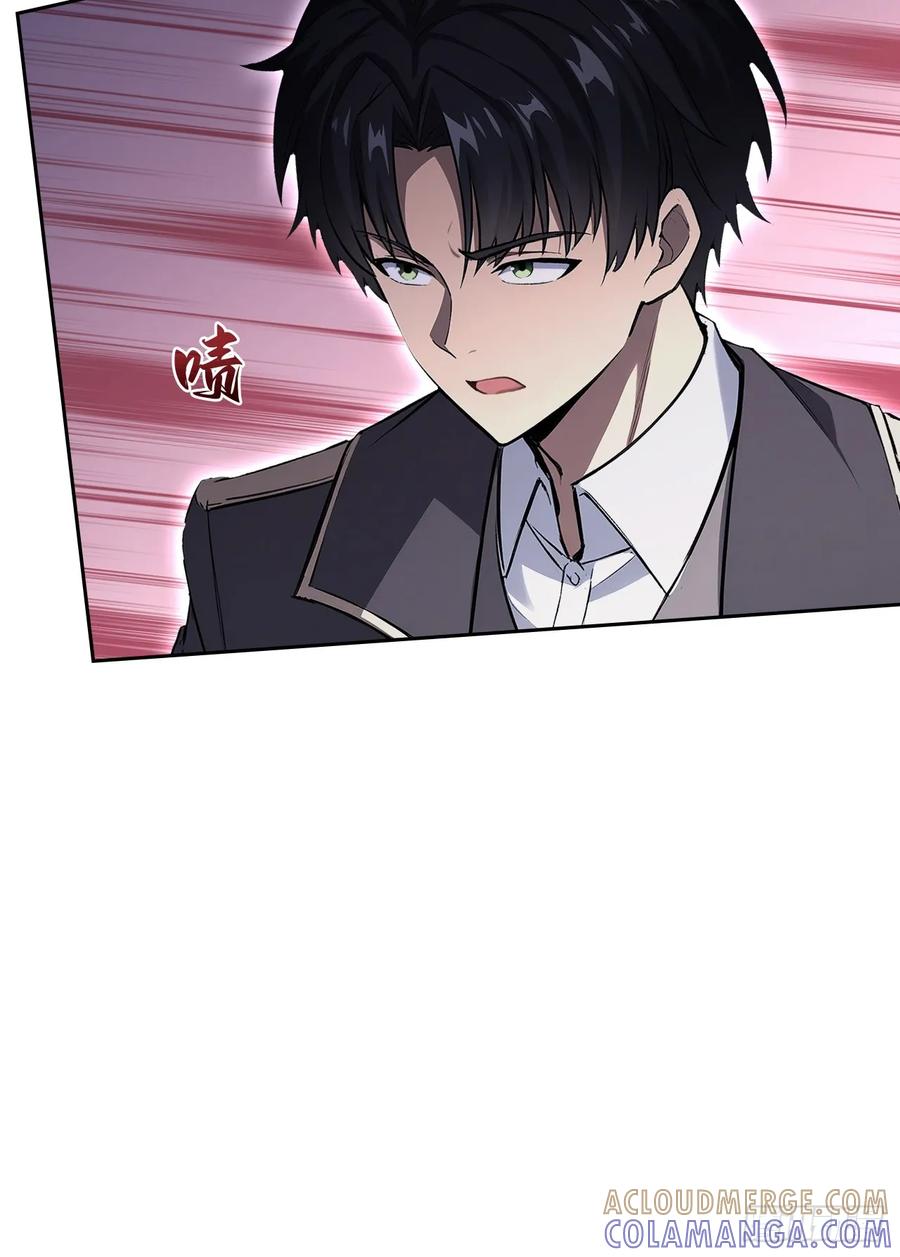 《诡异游戏：我靠亿万功德氪通关》第158话 迷雾突现 第55页