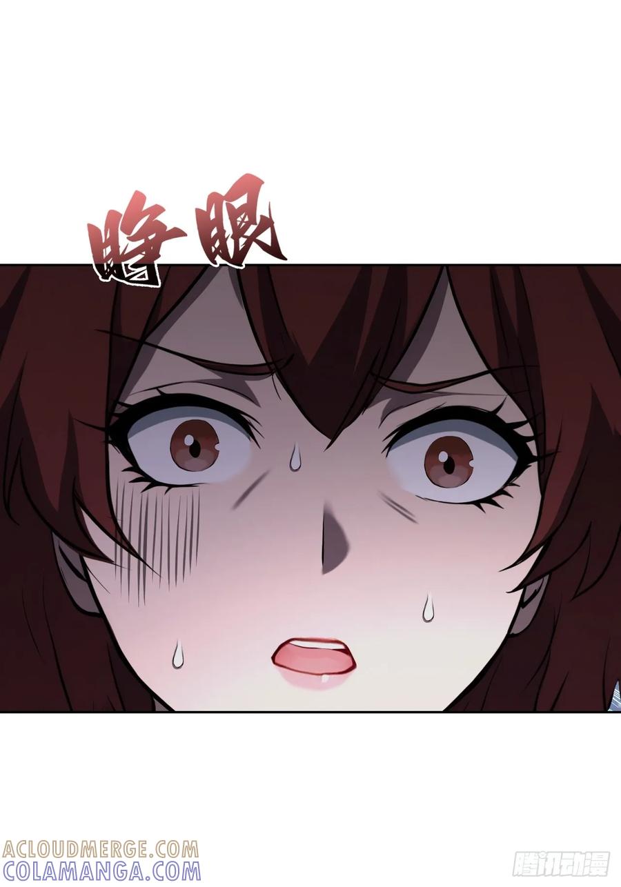 《诡异游戏：我靠亿万功德氪通关》第158话 迷雾突现 第52页