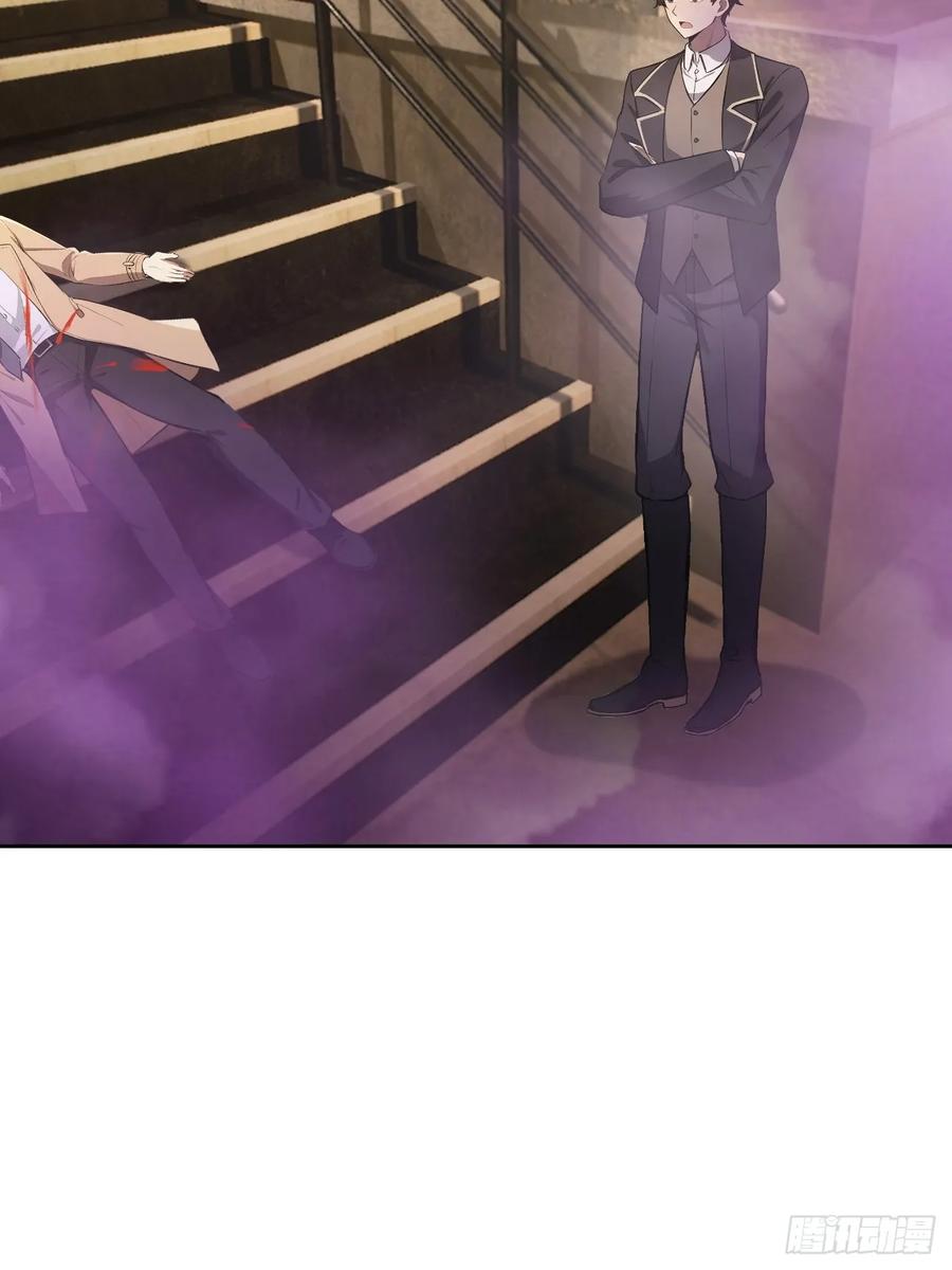 《诡异游戏：我靠亿万功德氪通关》第158话 迷雾突现 第60页