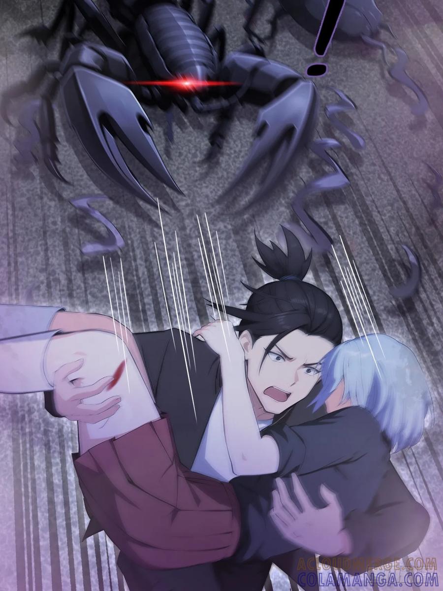 《诡异游戏：我靠亿万功德氪通关》第161话 镜花水月 第22页
