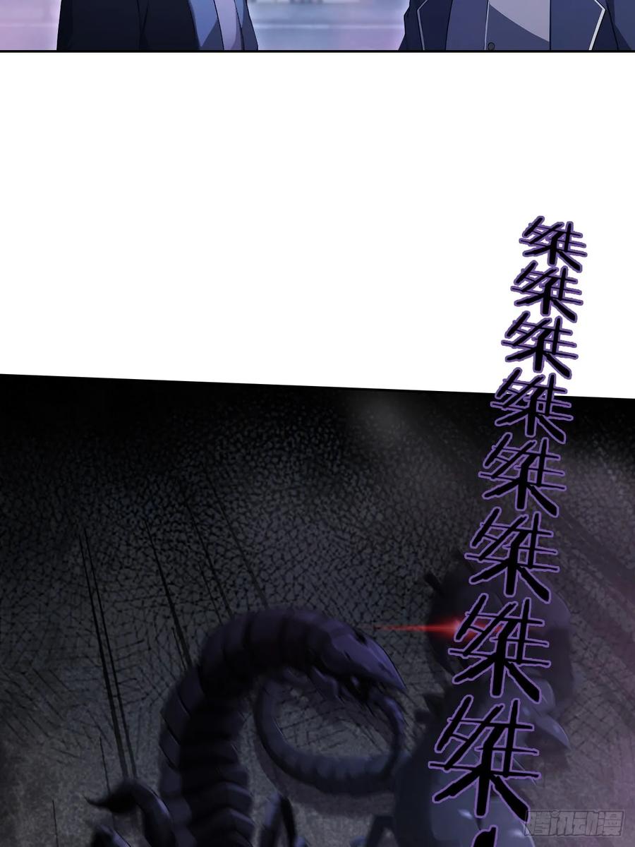 《诡异游戏：我靠亿万功德氪通关》第161话 镜花水月 第21页