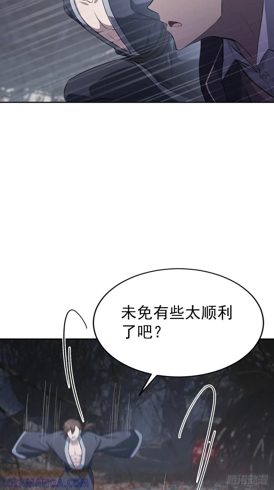《诡异游戏：我靠亿万功德氪通关》第164话 你就是教主？！ 第34页