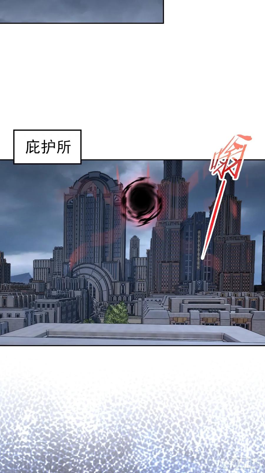 《诡异游戏：我靠亿万功德氪通关》第164话 你就是教主？！ 第44页