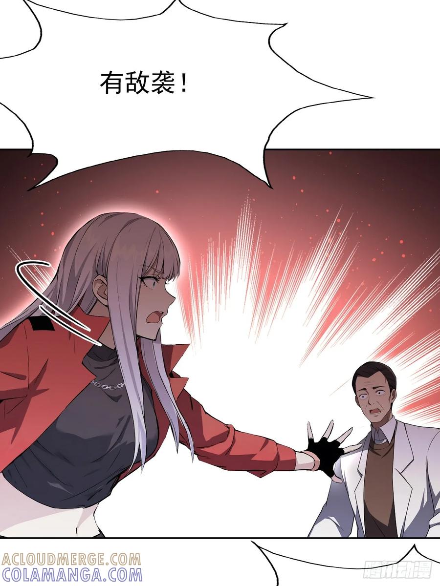 《诡异游戏：我靠亿万功德氪通关》第164话 你就是教主？！ 第52页