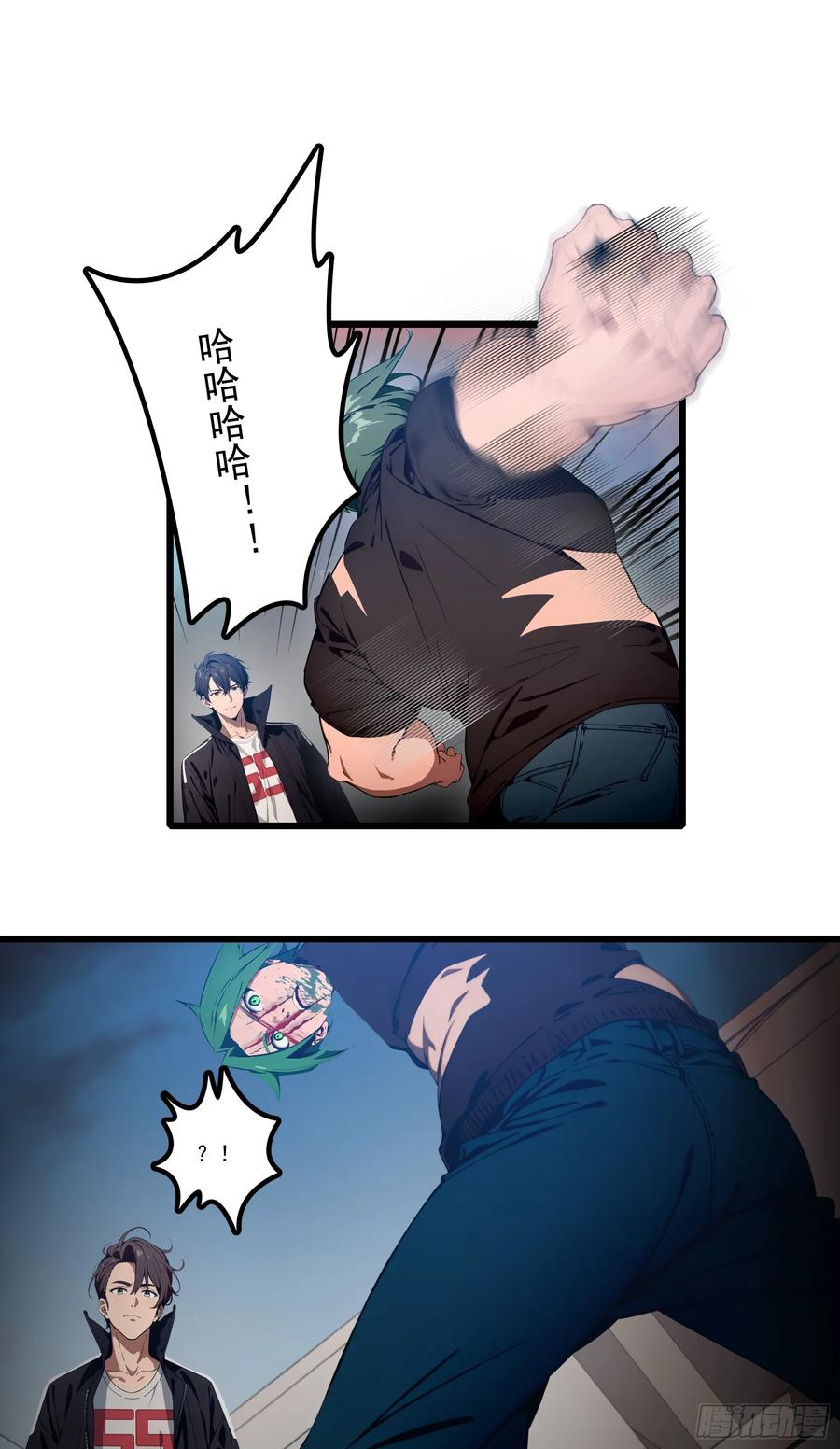 邪神降世，我有一座大凶狱 - 第34话：这是你应得的下场 - 第2张图