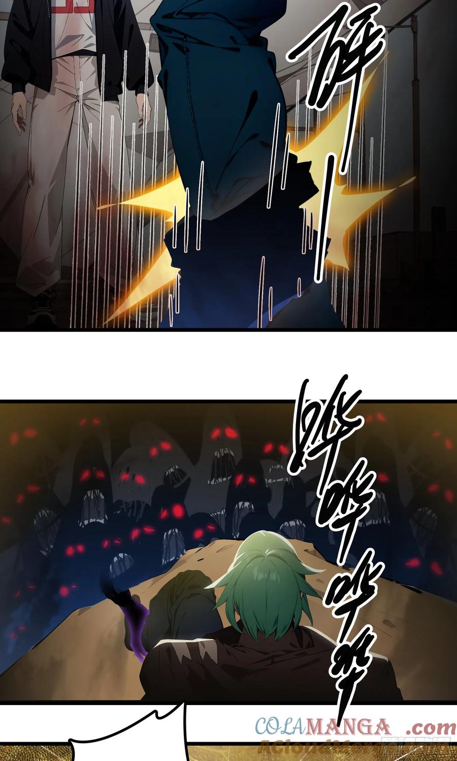 邪神降世，我有一座大凶狱 - 第34话：这是你应得的下场 - 第3张图