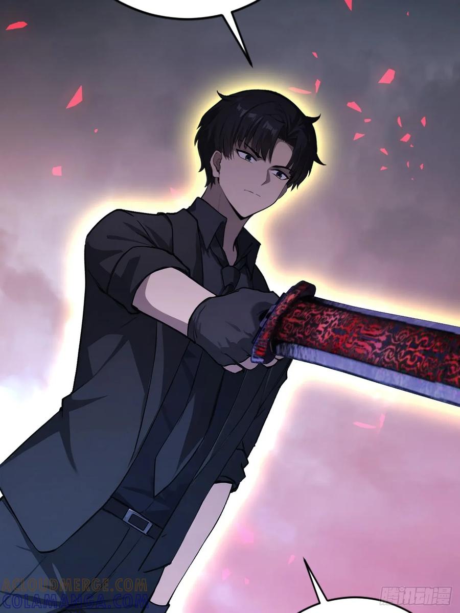 《诡异游戏：我靠亿万功德氪通关》第172话 最后一战？ 第43页