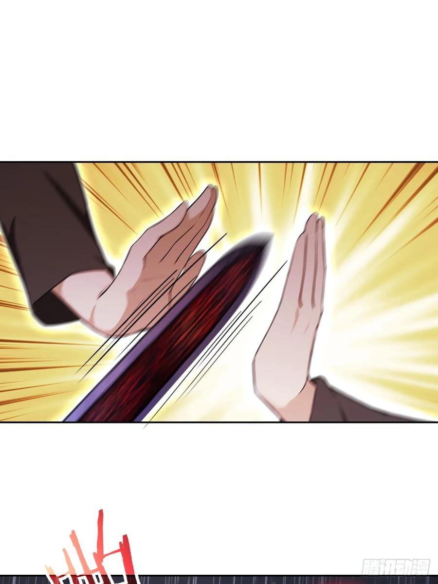 《诡异游戏：我靠亿万功德氪通关》第172话 最后一战？ 第59页