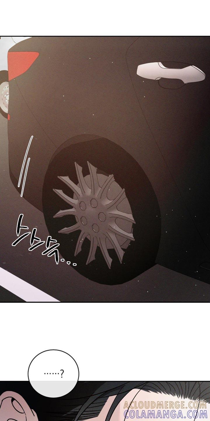 《危险建议》第174章：【番外】发火！ 第17页