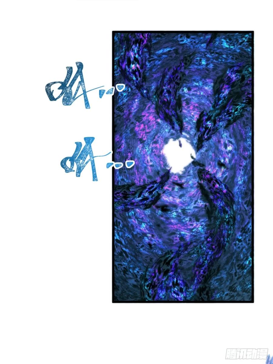 《称霸废土：我在末世执掌仙门》双修 第59页