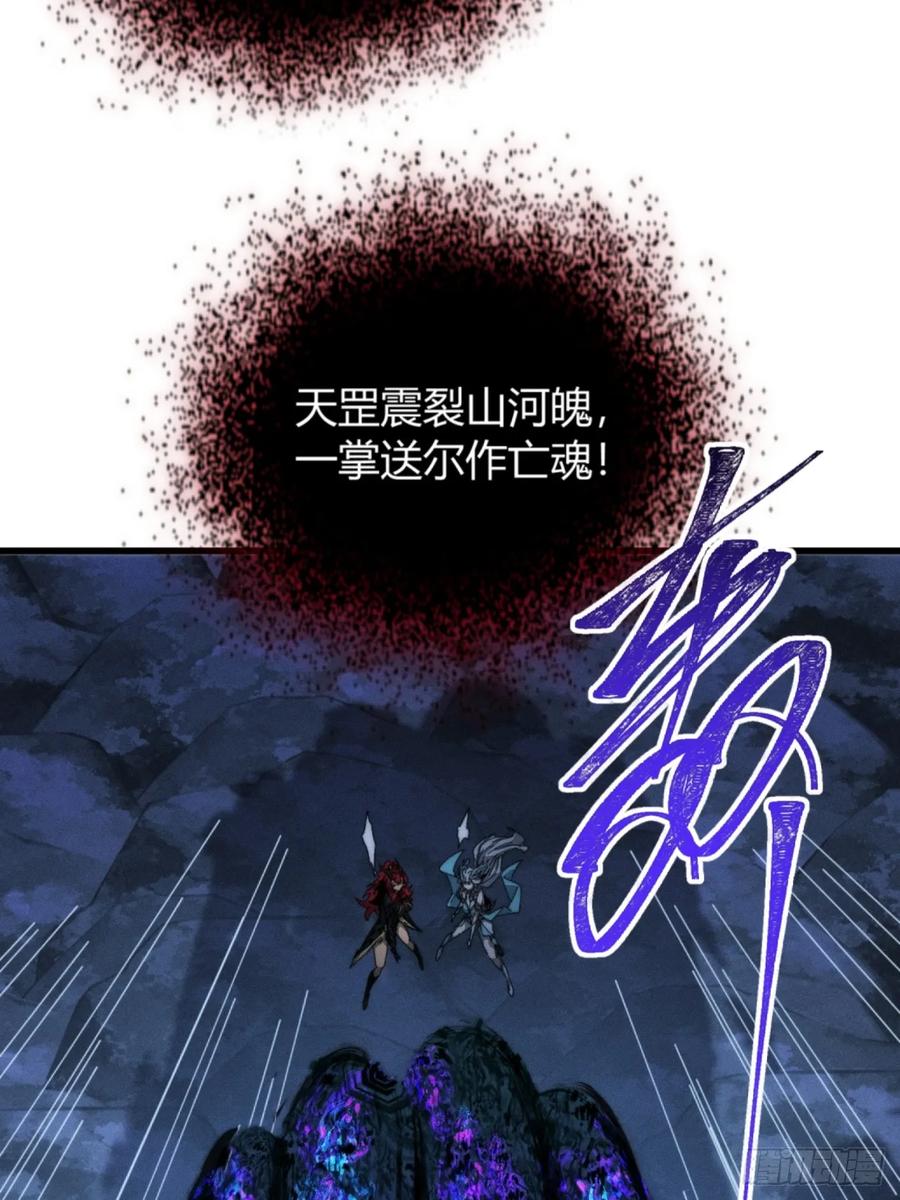 《称霸废土：我在末世执掌仙门》双修 第63页