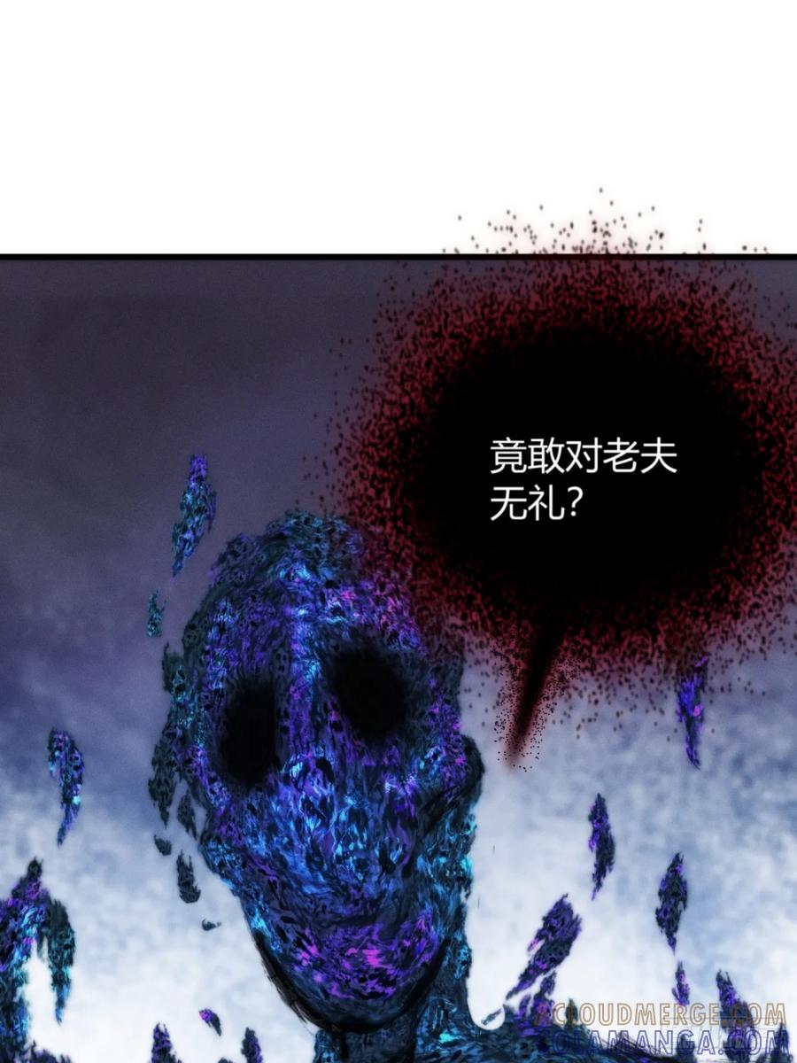 《称霸废土：我在末世执掌仙门》双修 第61页