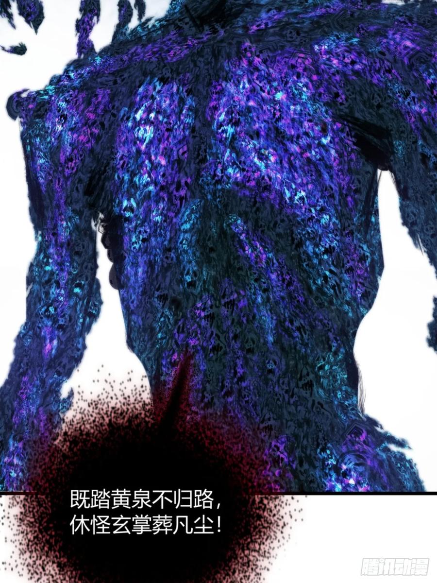 《称霸废土：我在末世执掌仙门》双修 第62页