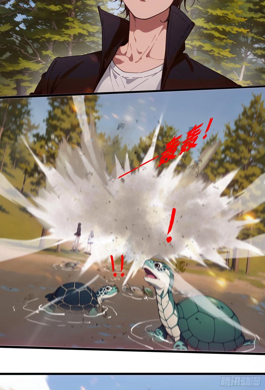 邪神降世，我有一座大凶狱 - 第19话：你怎么舍得抛下我！ - 第18张图