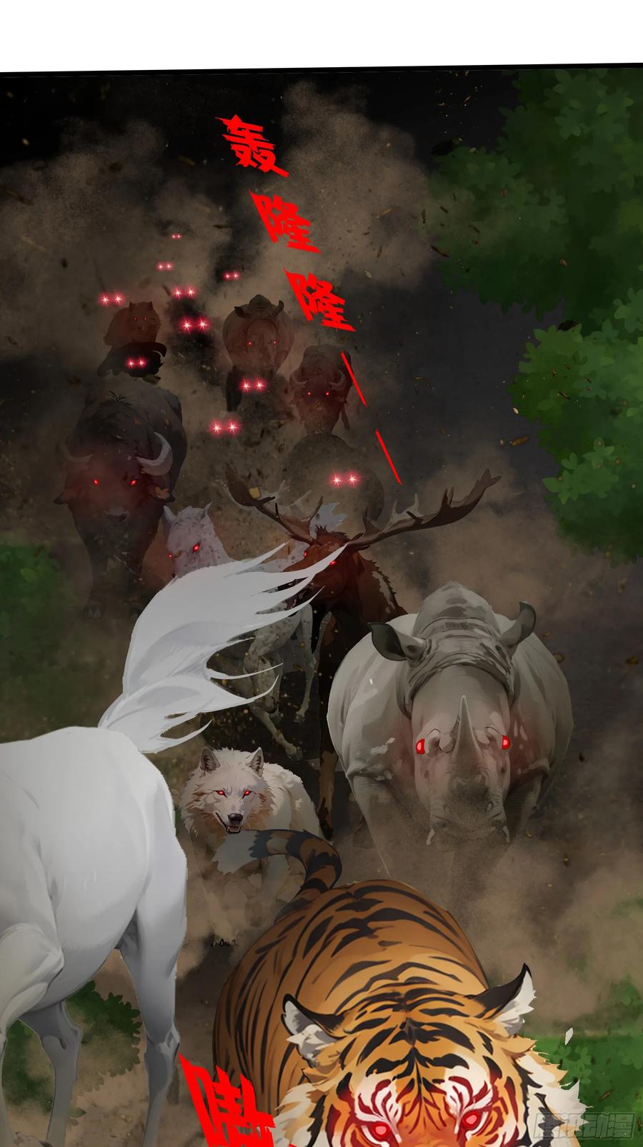 邪神降世，我有一座大凶狱 - 第19话：你怎么舍得抛下我！ - 第20张图