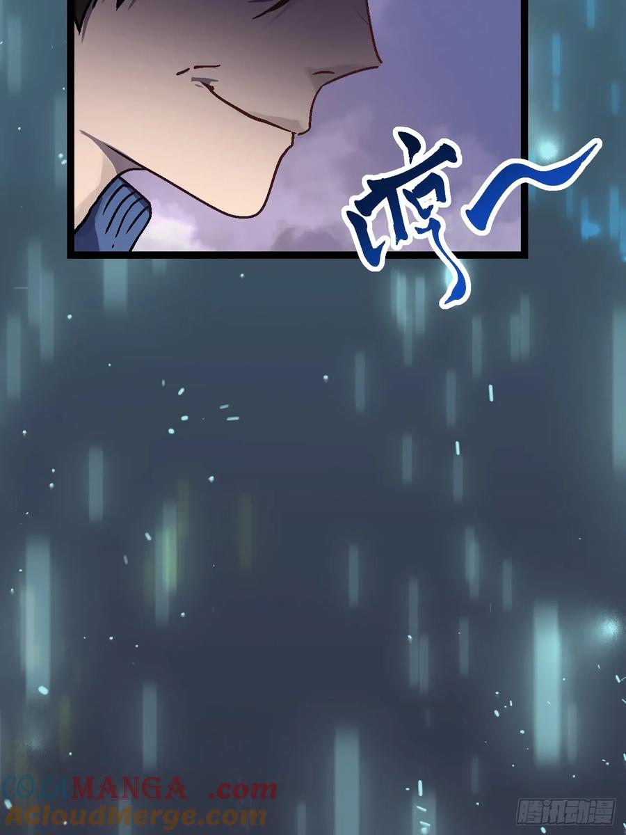 《高武进化：从觉醒怪兽之王开始》001怪物模板：怪兽之王！ 第101页