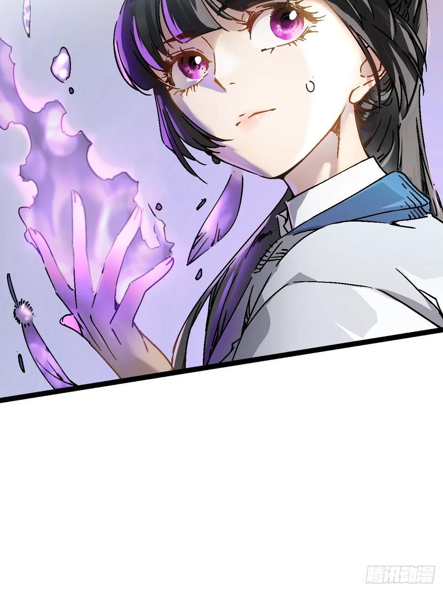 《高武进化：从觉醒怪兽之王开始》001怪物模板：怪兽之王！ 第66页