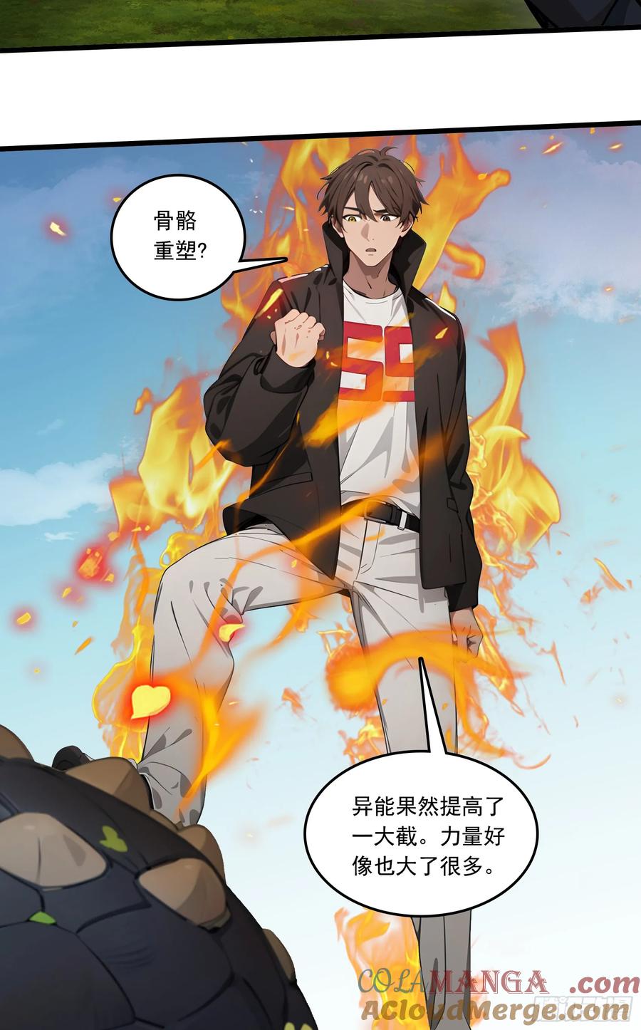 邪神降世，我有一座大凶狱 - 第19话：你怎么舍得抛下我！ - 第5张图