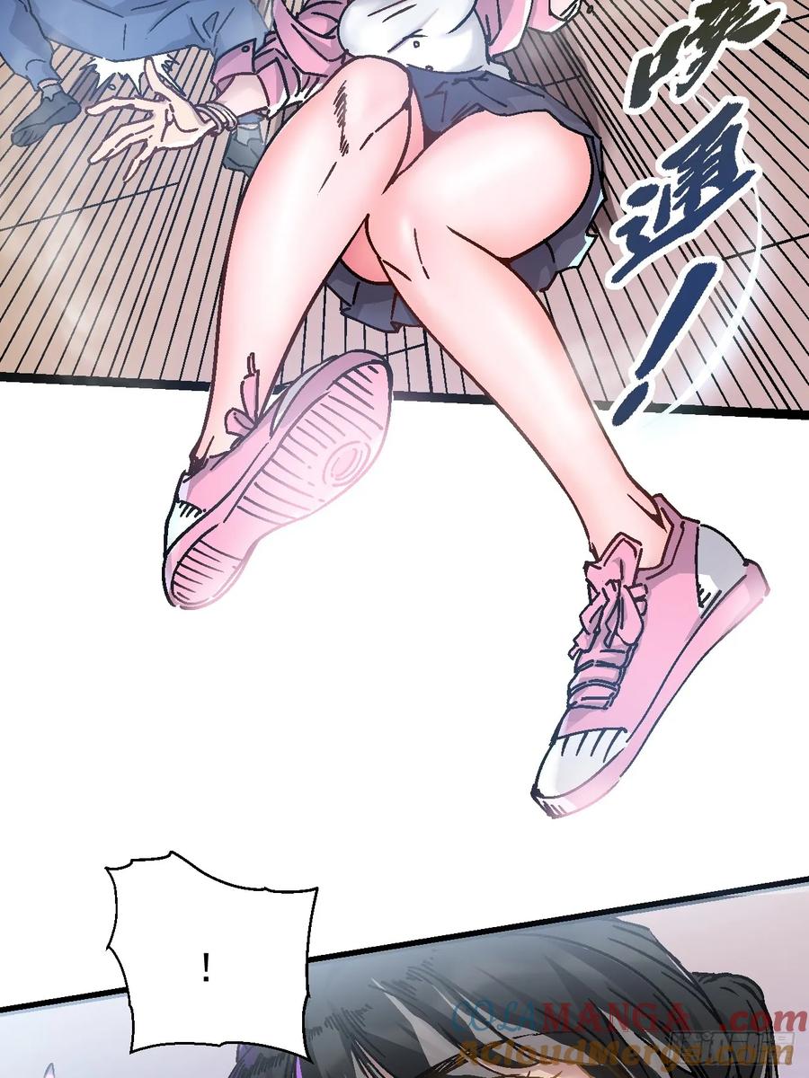 《高武进化：从觉醒怪兽之王开始》001怪物模板：怪兽之王！ 第65页