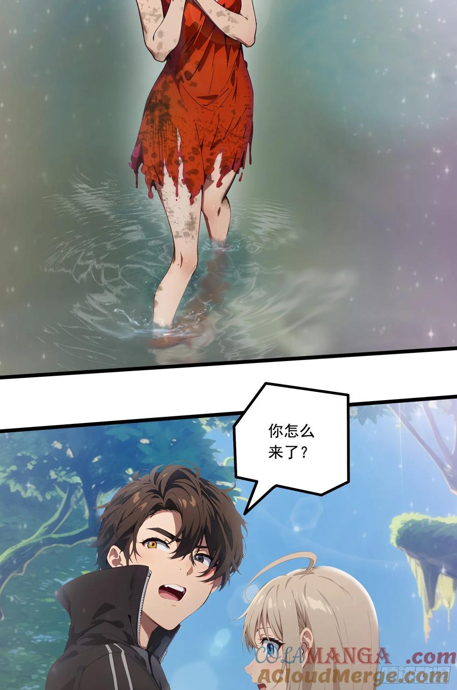 邪神降世，我有一座大凶狱 - 第19话：你怎么舍得抛下我！ - 第27张图