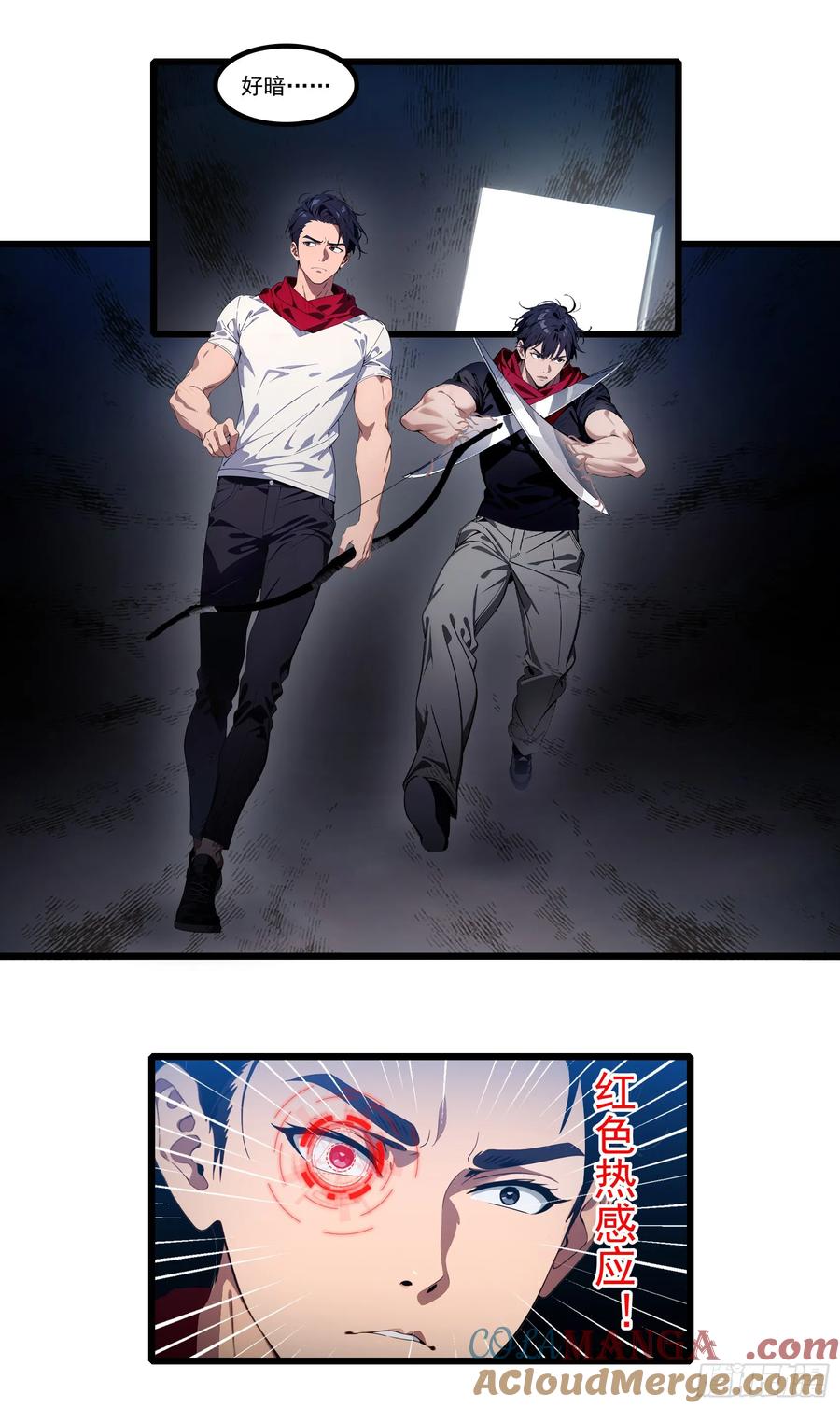 邪神降世，我有一座大凶狱 - 第37话：老夫爱好和平不想杀生 - 第9张图