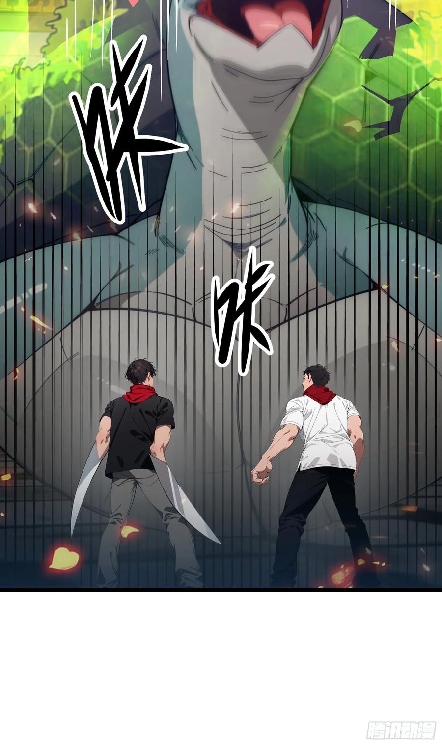 邪神降世，我有一座大凶狱 - 第37话：老夫爱好和平不想杀生 - 第28张图