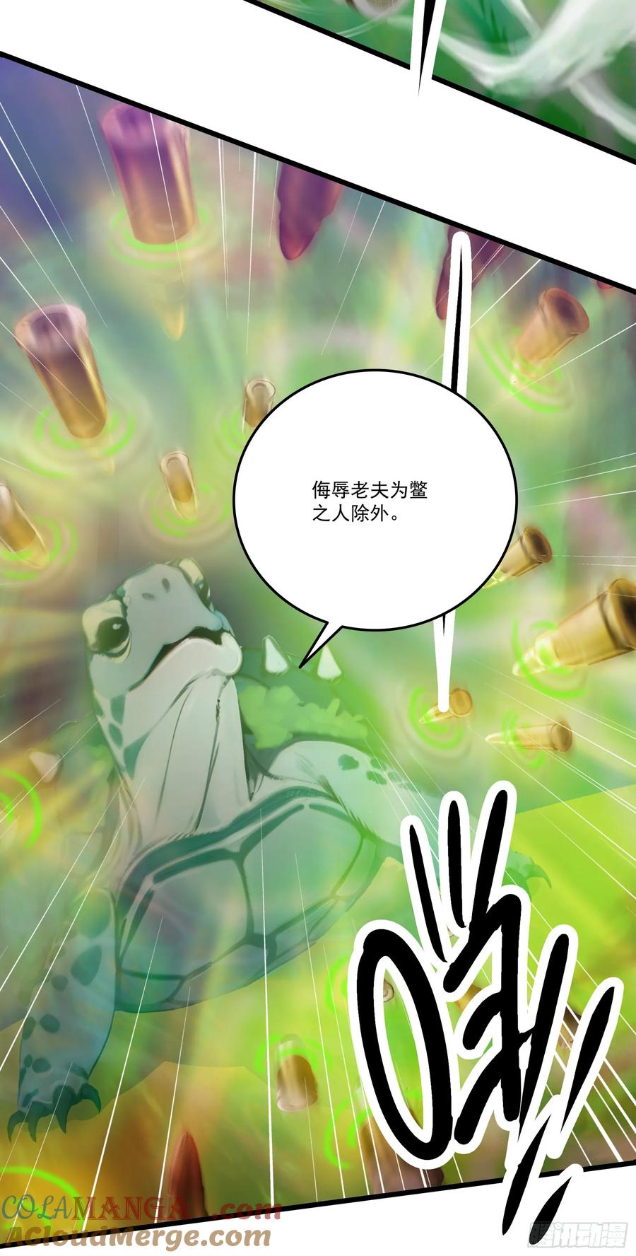 邪神降世，我有一座大凶狱 - 第37话：老夫爱好和平不想杀生 - 第21张图