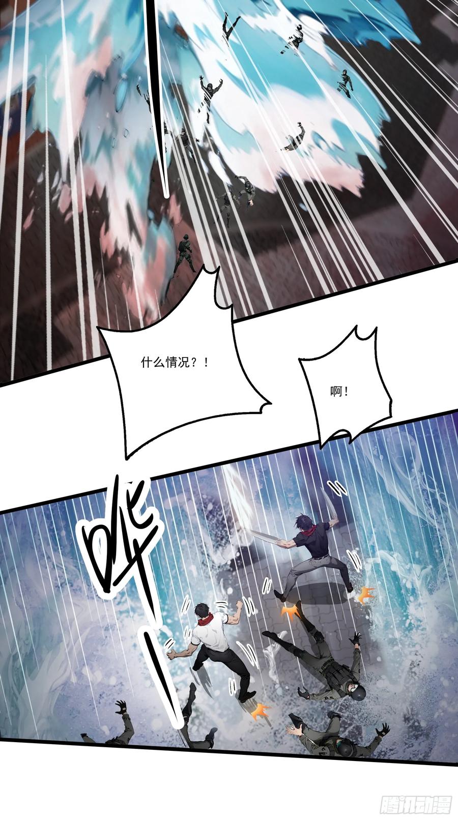 邪神降世，我有一座大凶狱 - 第37话：老夫爱好和平不想杀生 - 第16张图