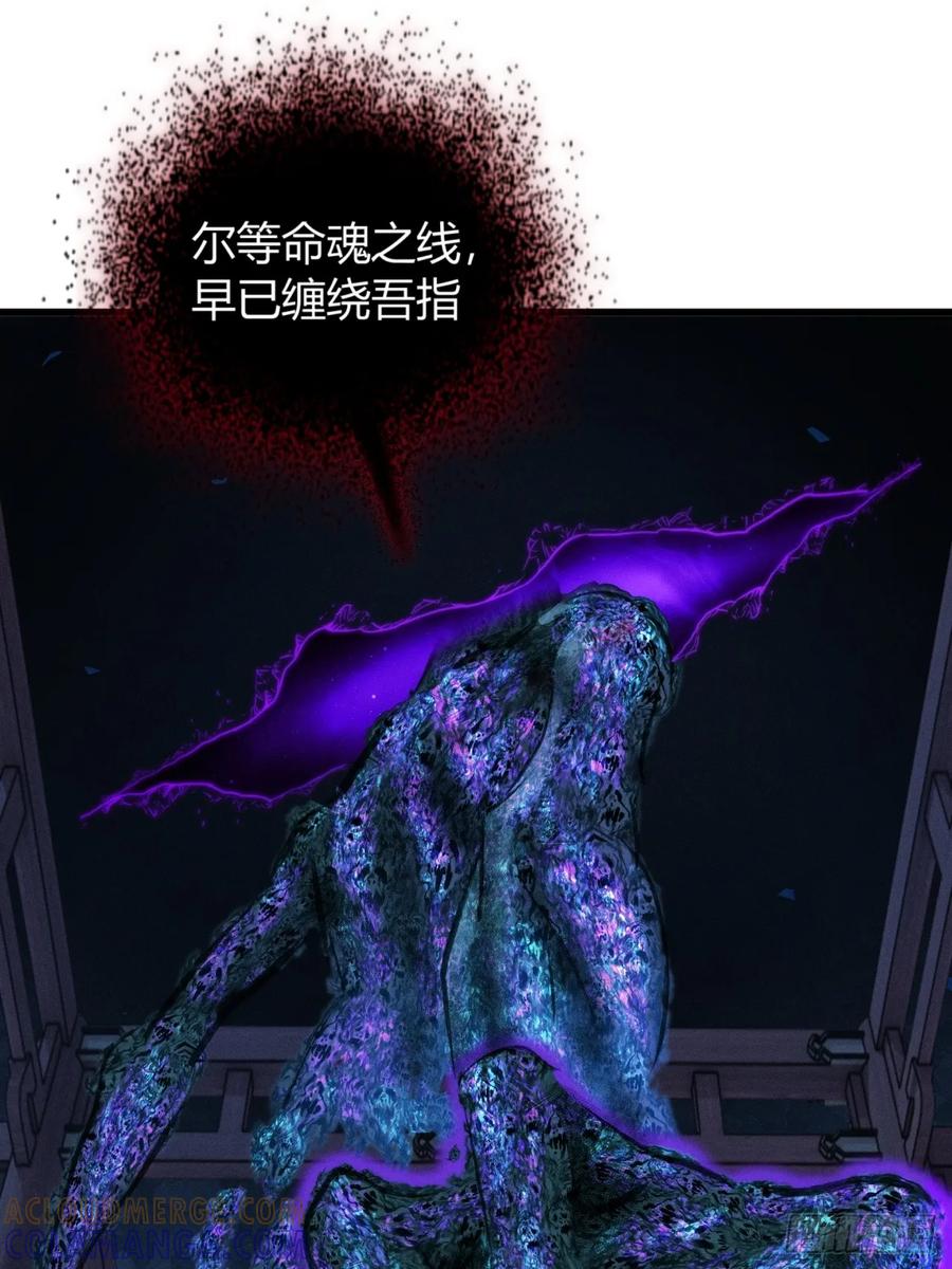 《称霸废土：我在末世执掌仙门》重塑肉身 第13页