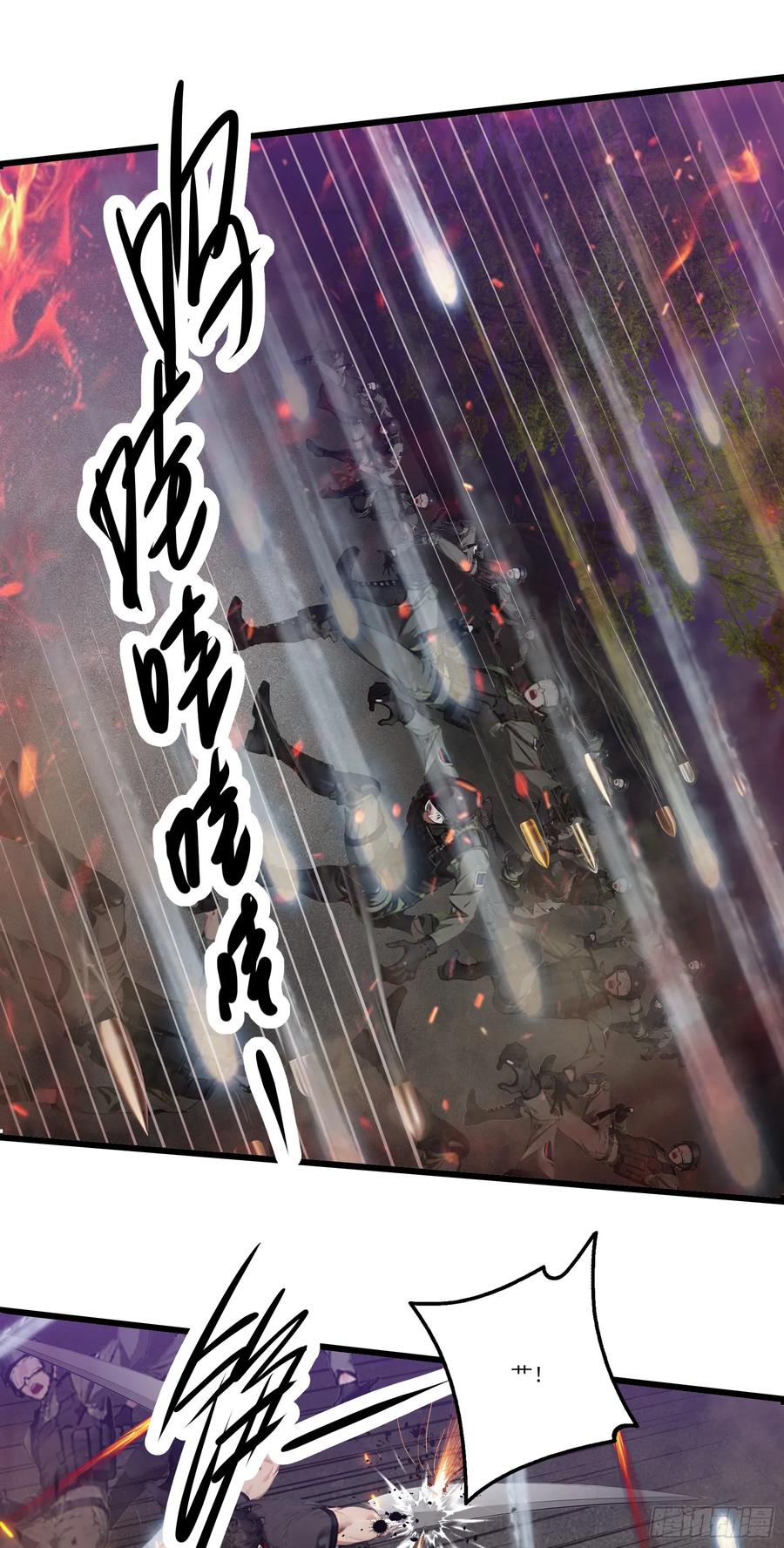 邪神降世，我有一座大凶狱 - 第37话：老夫爱好和平不想杀生 - 第22张图