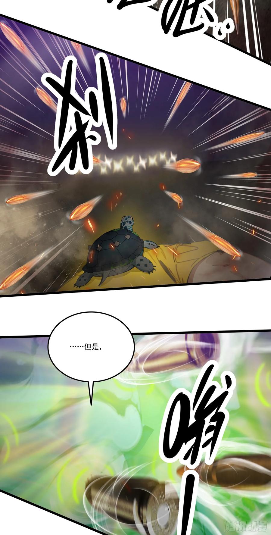 邪神降世，我有一座大凶狱 - 第37话：老夫爱好和平不想杀生 - 第20张图