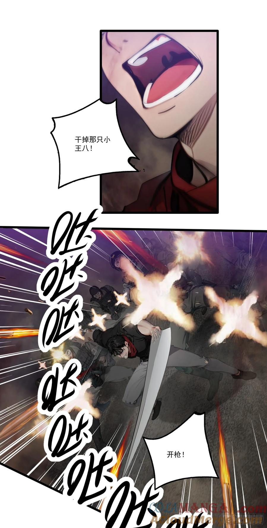 邪神降世，我有一座大凶狱 - 第37话：老夫爱好和平不想杀生 - 第19张图