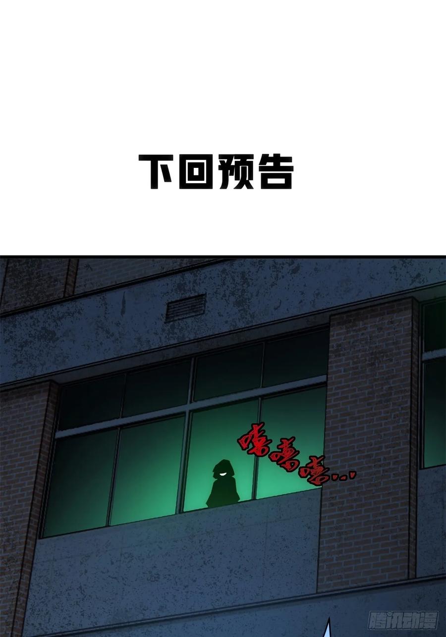 《称霸废土：我在末世执掌仙门》还缺人吗 第65页