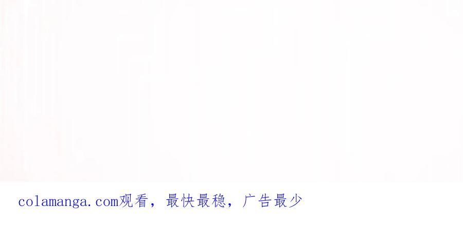 女徒弟个个想杀我 第211话 这是…反穿了？！ 第66页