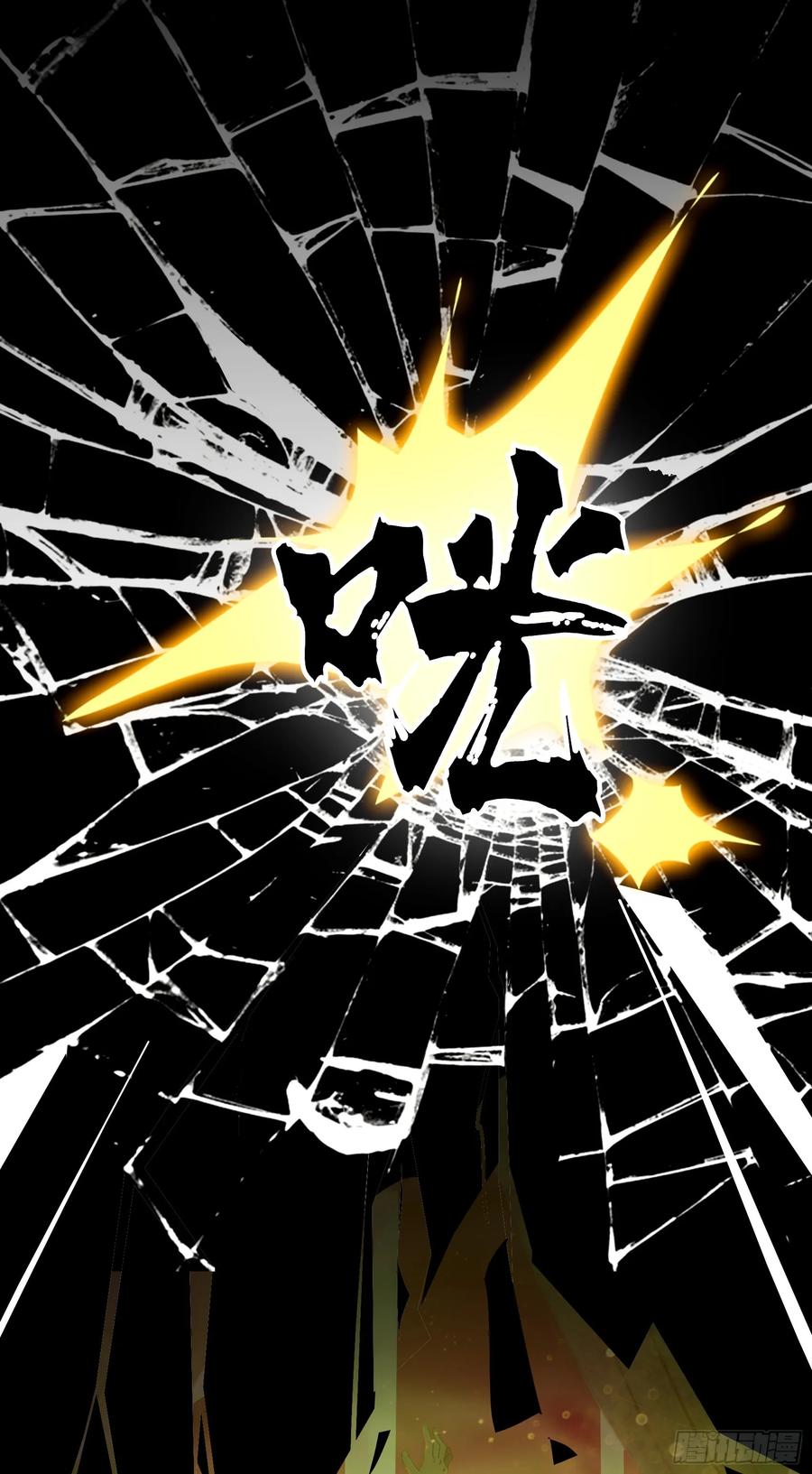 邪神降世，我有一座大凶狱 - 第39话：为了哥哥，必须杀了你 - 第12张图