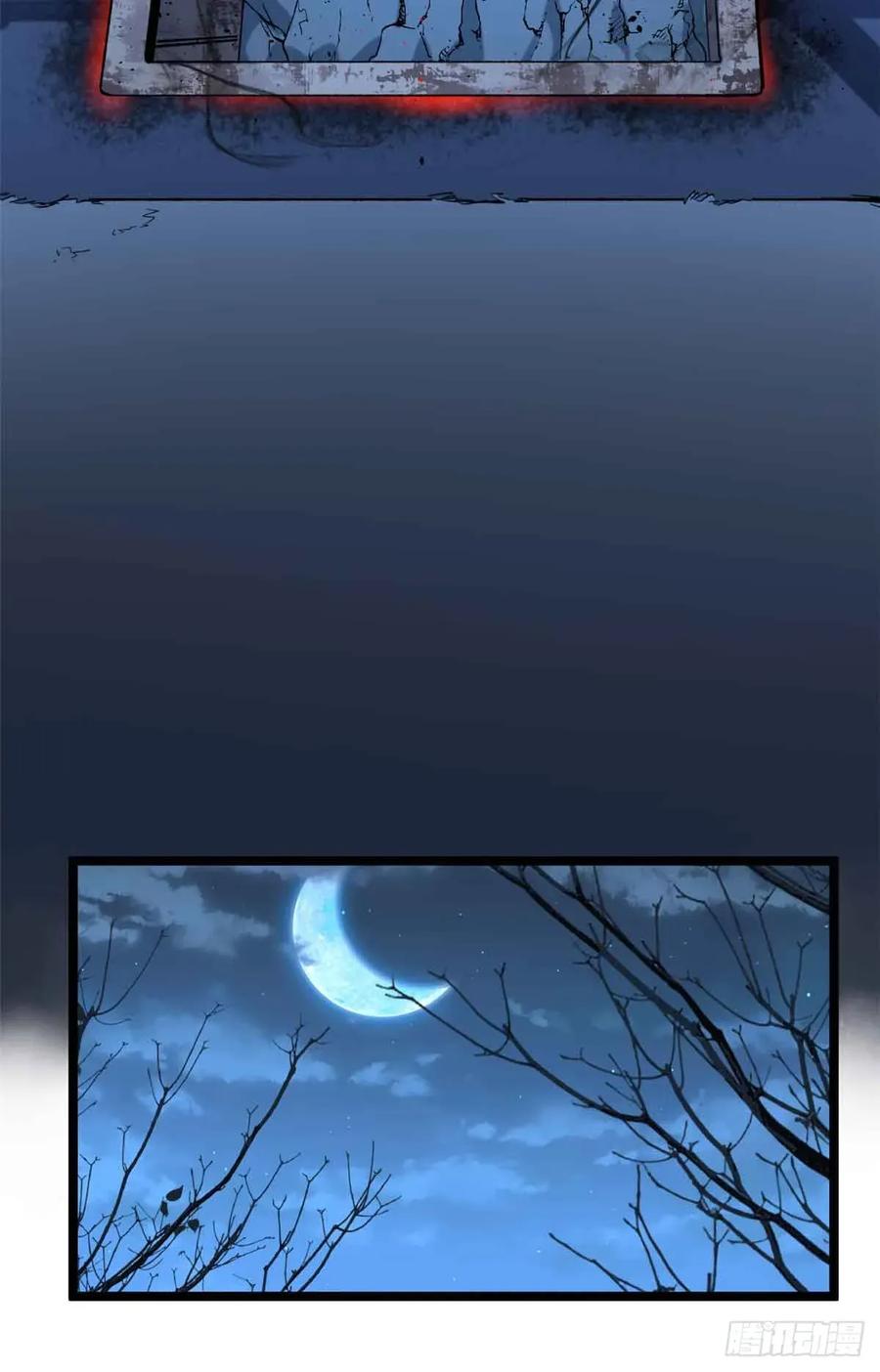 《万界守门人》22 幽暗低语—发动 第14页
