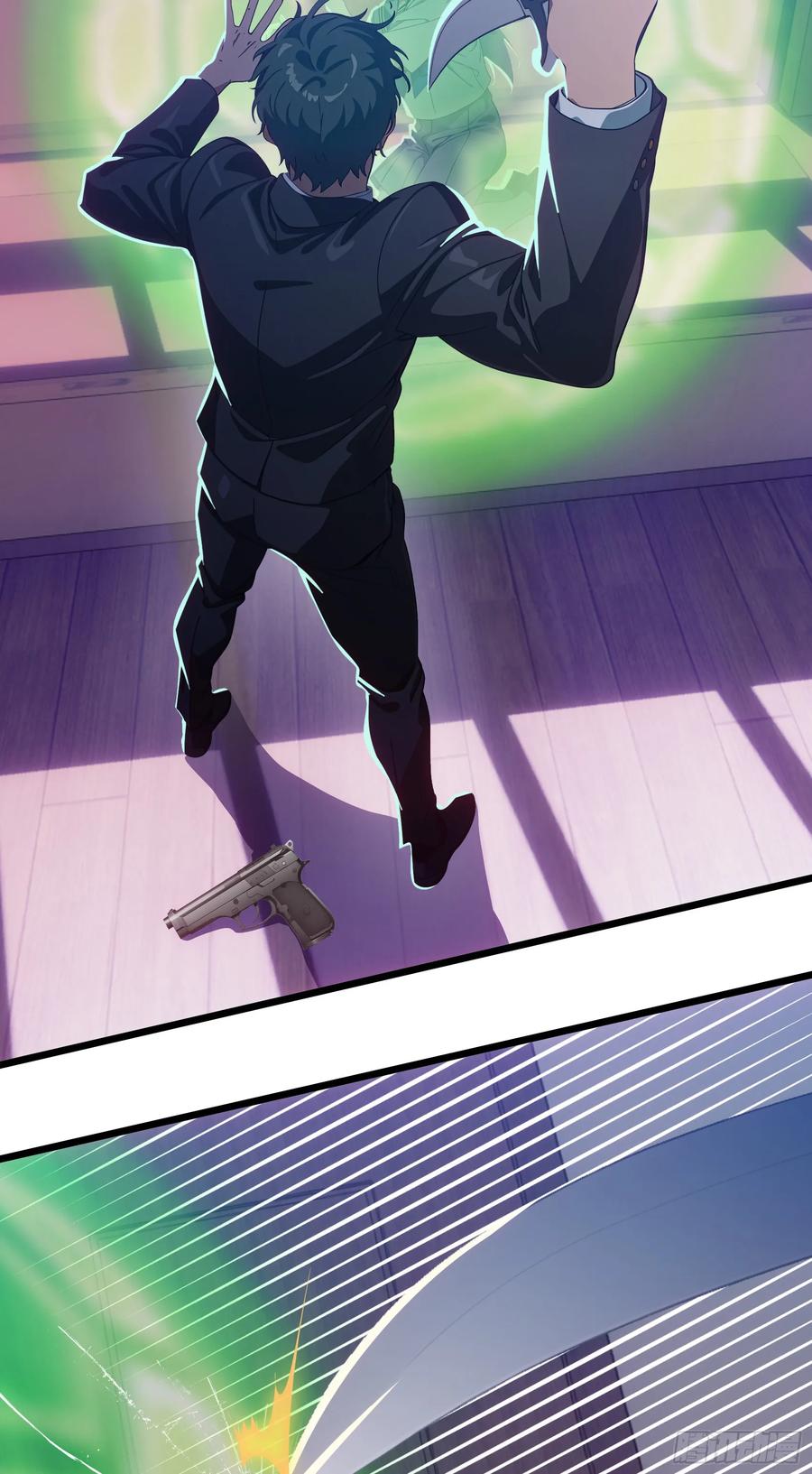 邪神降世，我有一座大凶狱 - 第39话：为了哥哥，必须杀了你 - 第4张图