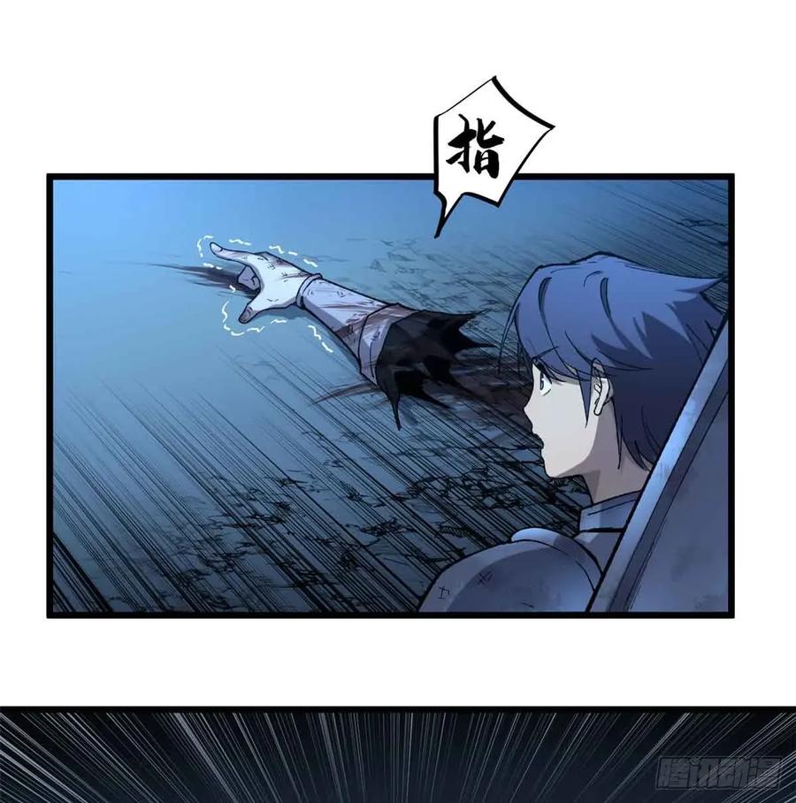 《万界守门人》22 幽暗低语—发动 第30页