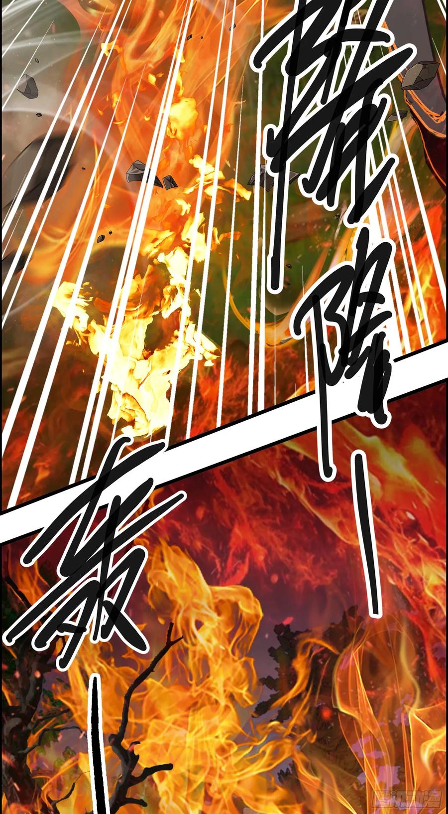 邪神降世，我有一座大凶狱 - 第40话：召唤八岐大蛇降临！ - 第36张图