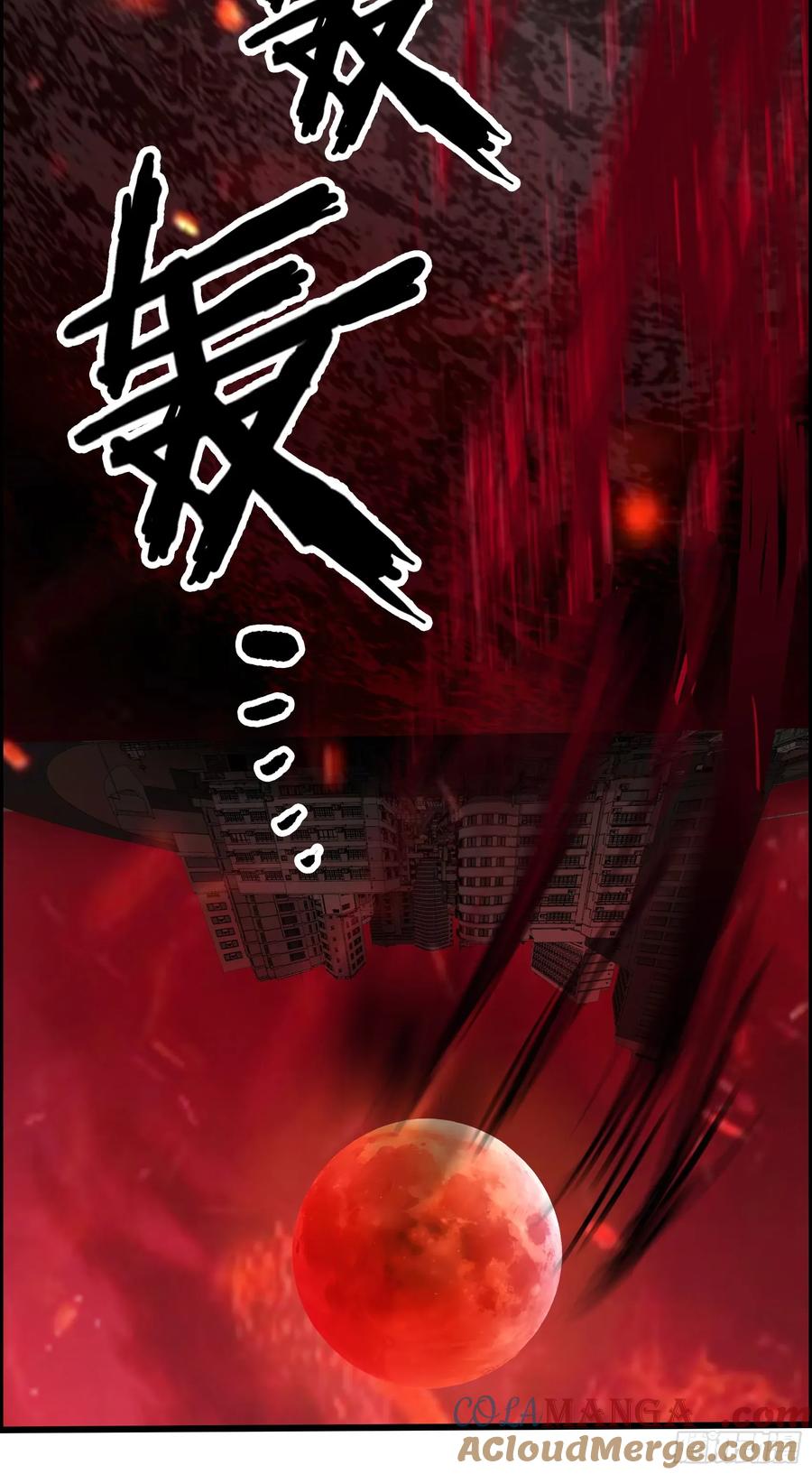 邪神降世，我有一座大凶狱 - 第40话：召唤八岐大蛇降临！ - 第13张图