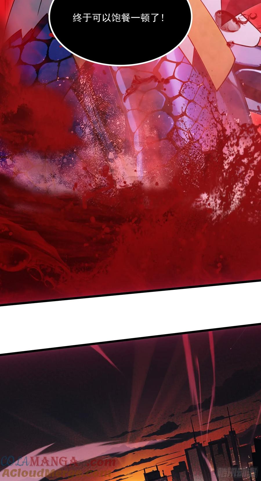 邪神降世，我有一座大凶狱 - 第40话：召唤八岐大蛇降临！ - 第27张图