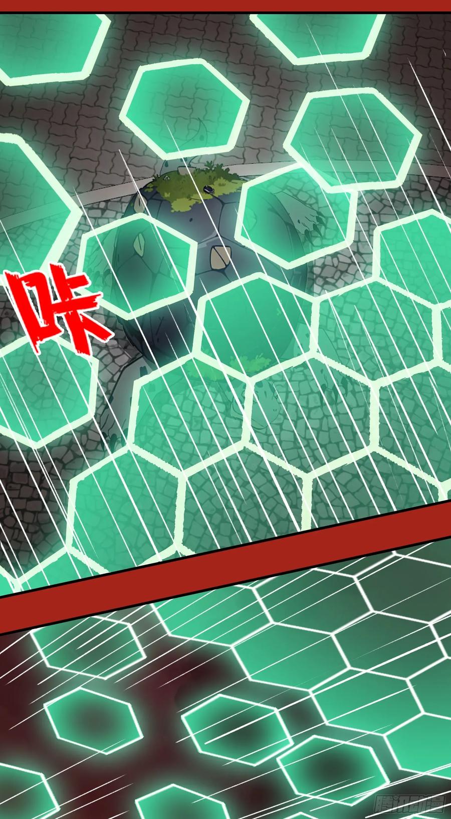 邪神降世，我有一座大凶狱 - 第40话：召唤八岐大蛇降临！ - 第18张图