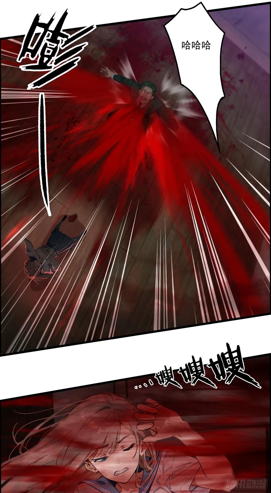 邪神降世，我有一座大凶狱 - 第40话：召唤八岐大蛇降临！ - 第10张图