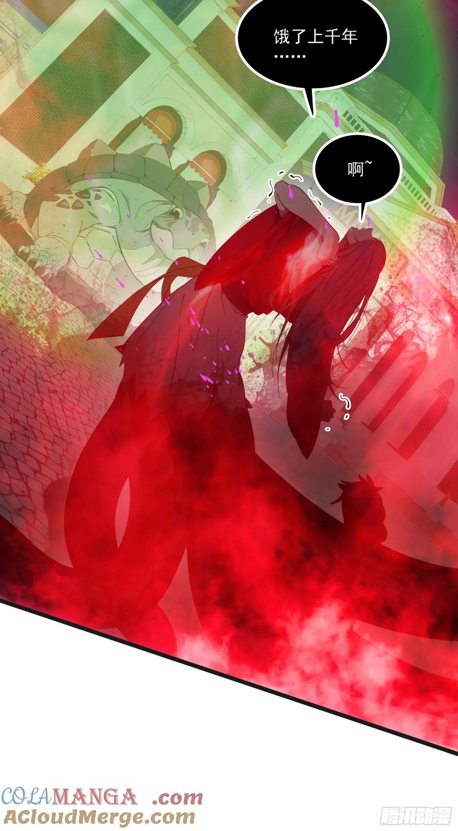 邪神降世，我有一座大凶狱 - 第40话：召唤八岐大蛇降临！ - 第25张图