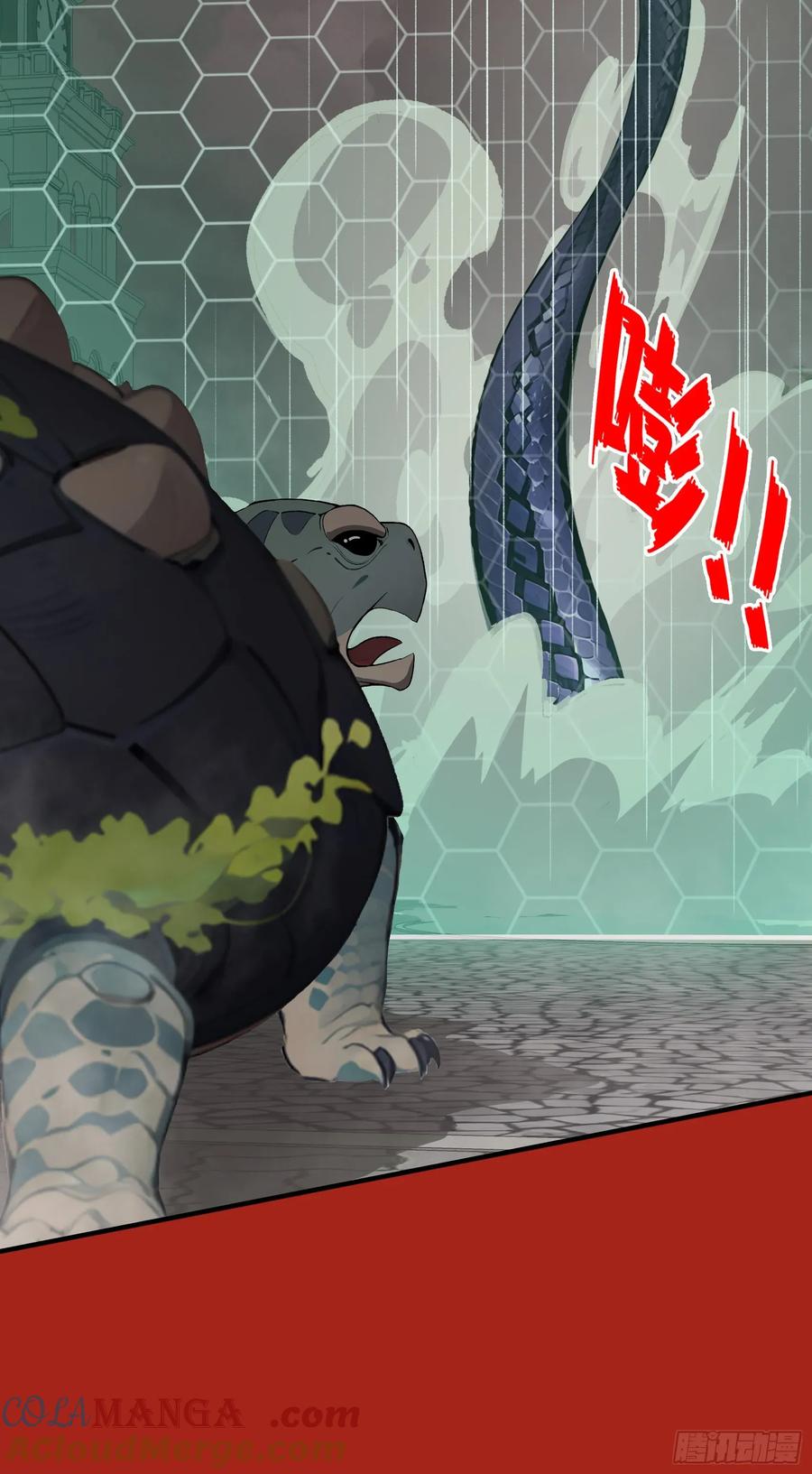 邪神降世，我有一座大凶狱 - 第40话：召唤八岐大蛇降临！ - 第21张图