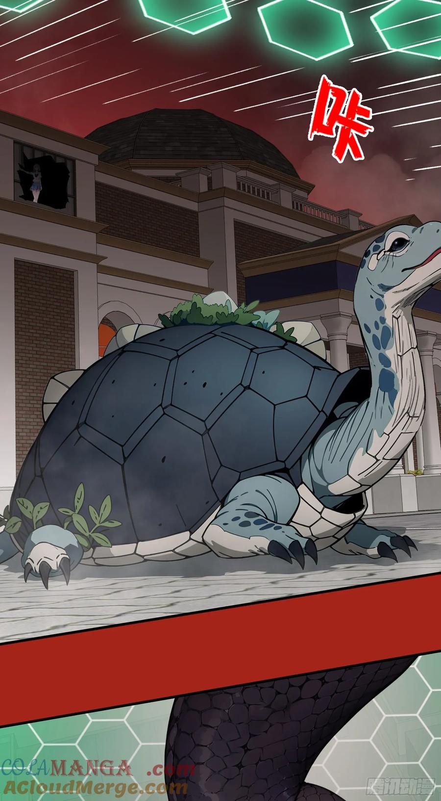 邪神降世，我有一座大凶狱 - 第40话：召唤八岐大蛇降临！ - 第19张图