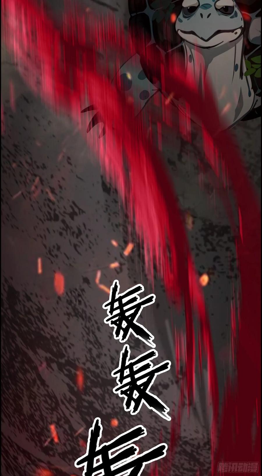 邪神降世，我有一座大凶狱 - 第40话：召唤八岐大蛇降临！ - 第12张图