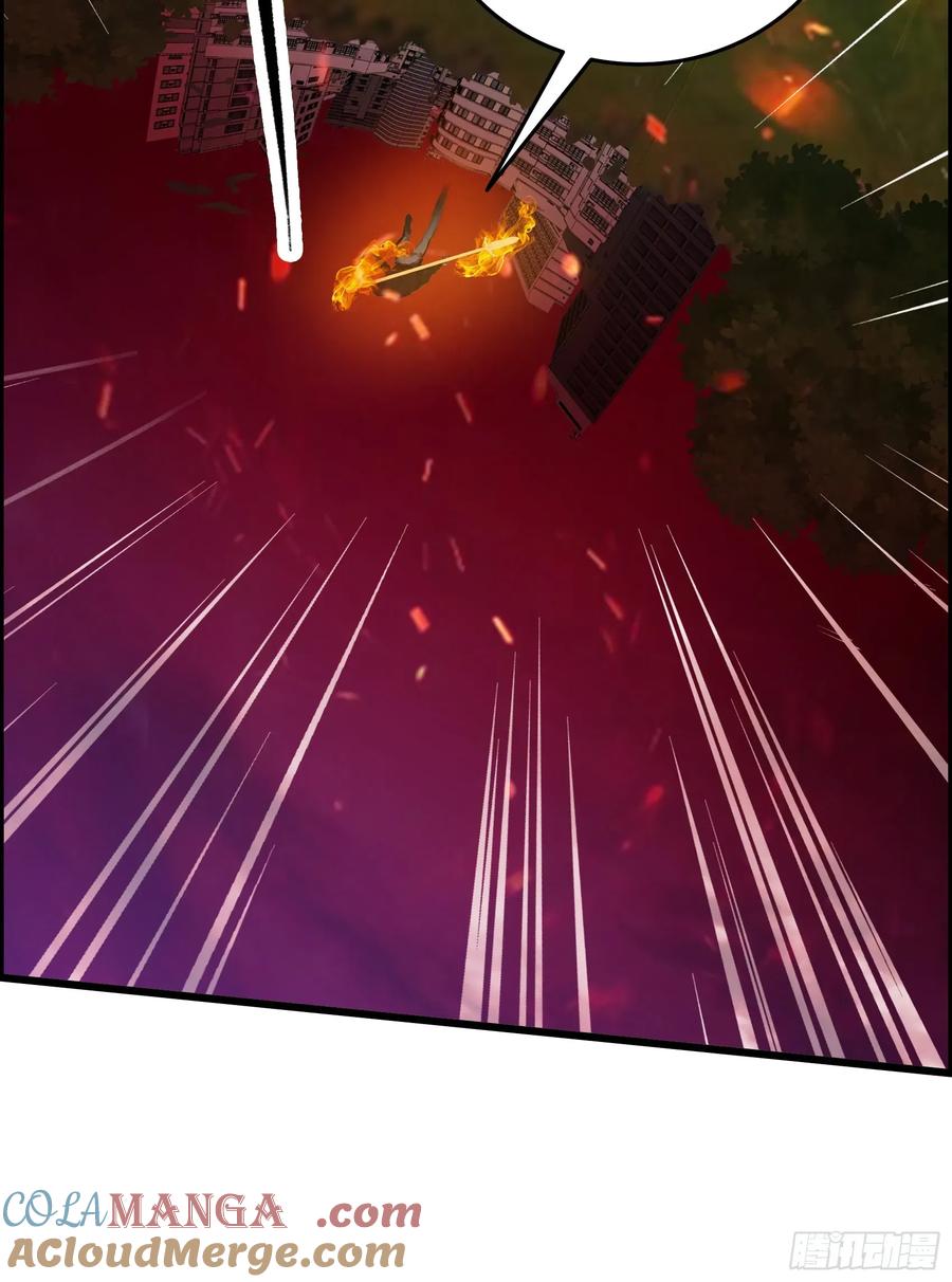 邪神降世，我有一座大凶狱 - 第40话：召唤八岐大蛇降临！ - 第39张图